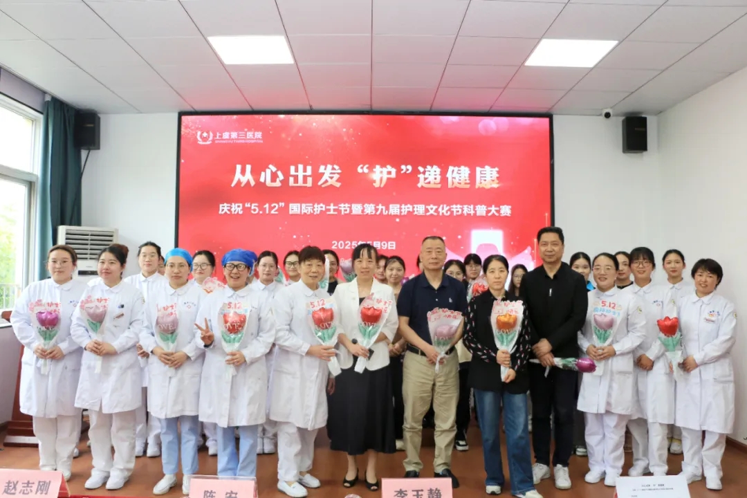 上虞第三医院,月度播报,总结