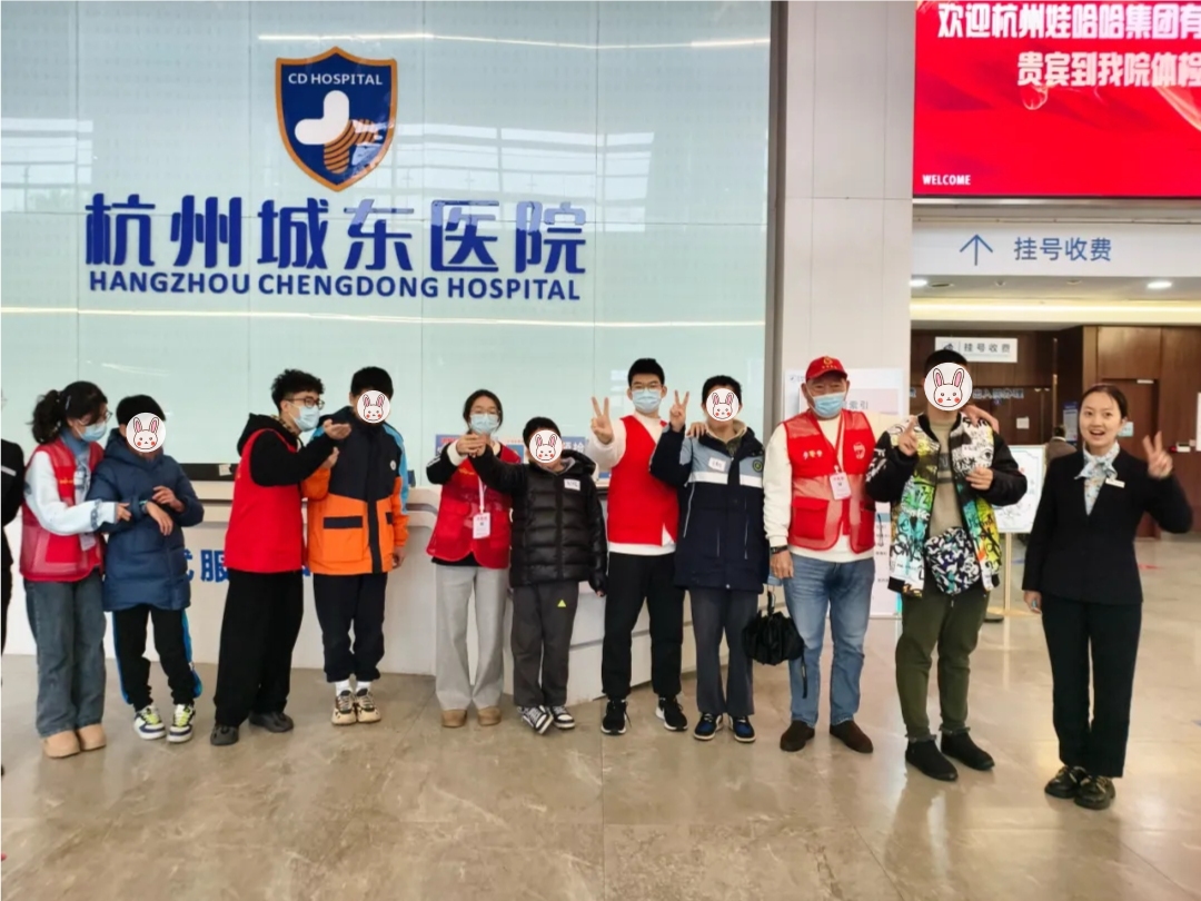 杭州城东医院,孤独症