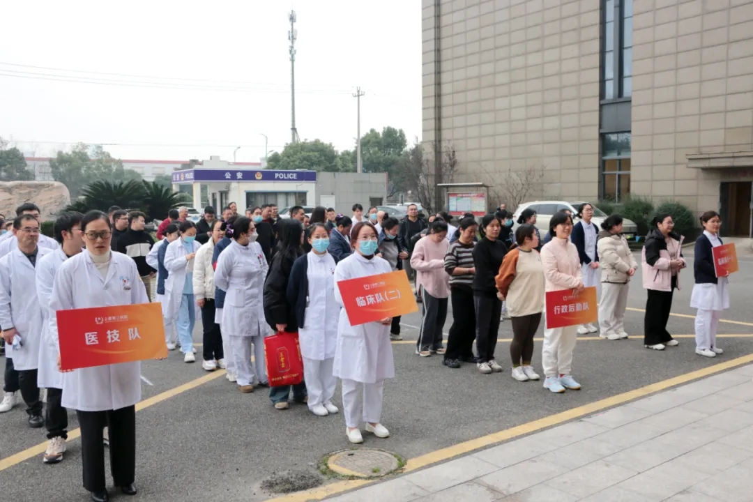 上虞第三医院,团建,拔河 上虞第三医院,团建,拔河