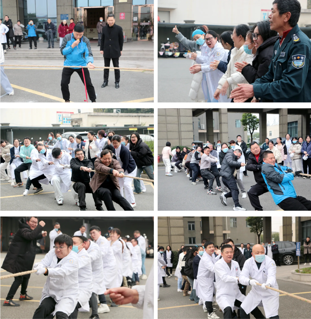 上虞第三医院,团建,拔河 上虞第三医院,团建,拔河