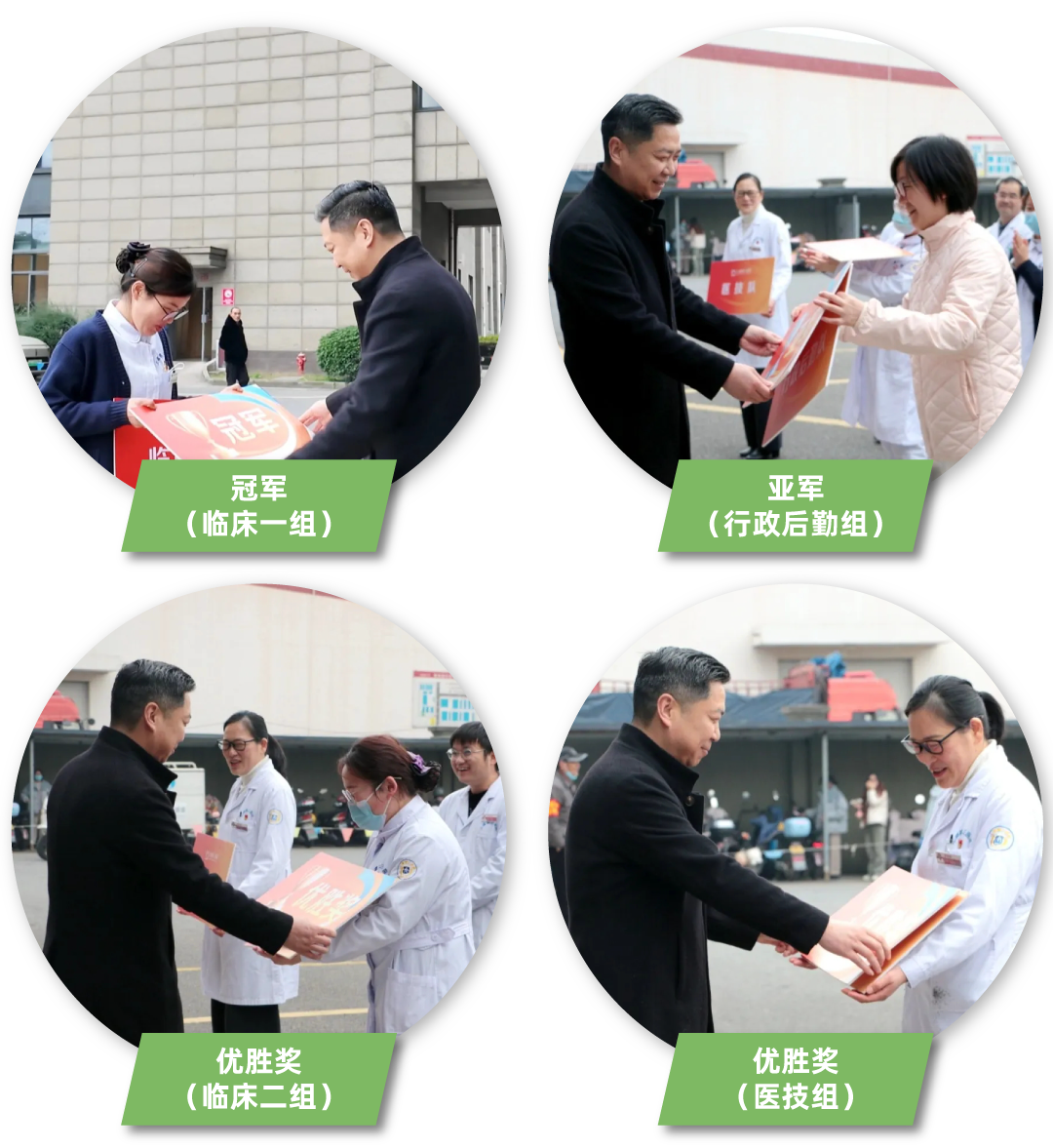 上虞第三医院,团建,拔河 上虞第三医院,团建,拔河