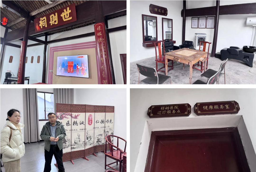 绍兴城东医院,党建,学习