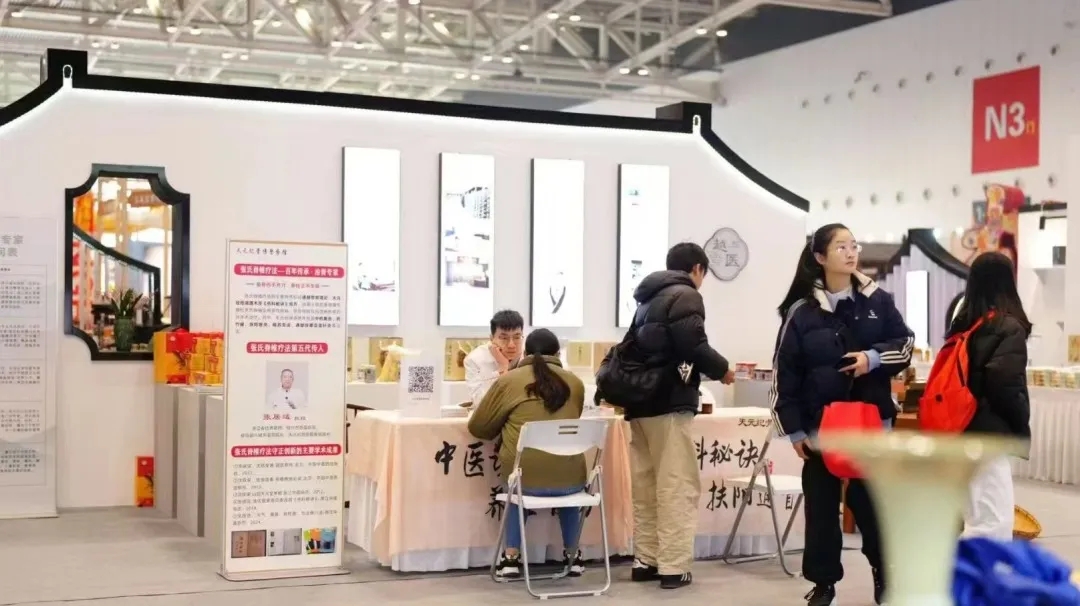 绍兴城东医院,非遗,张氏脊椎疗法