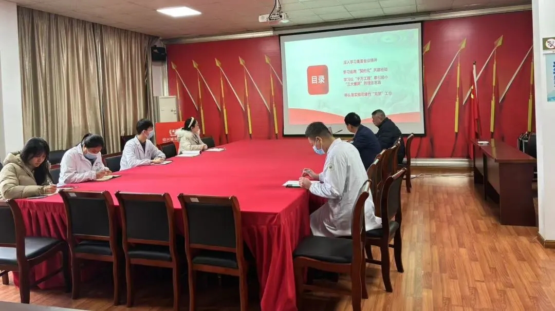 绍兴城东医院,党建