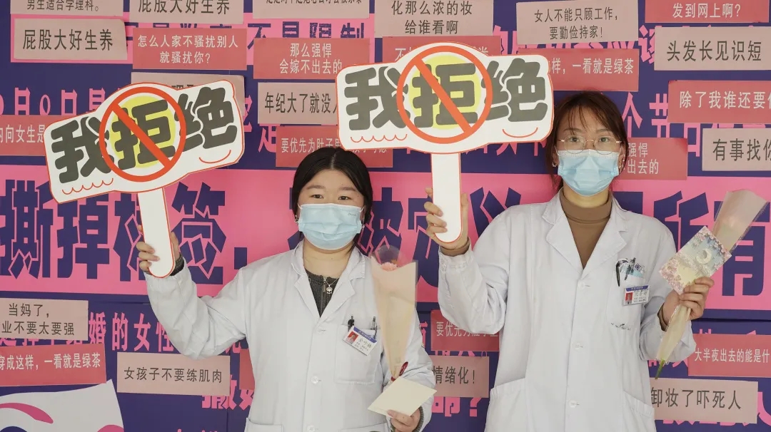 绍兴城东医院,总结,年度总结