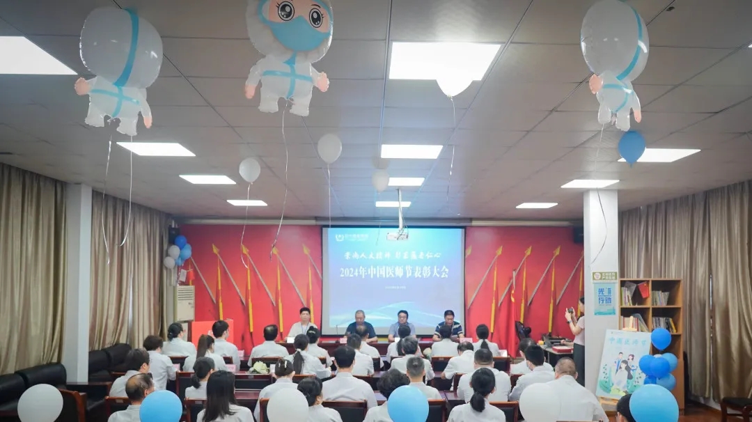 绍兴城东医院,总结,年度总结