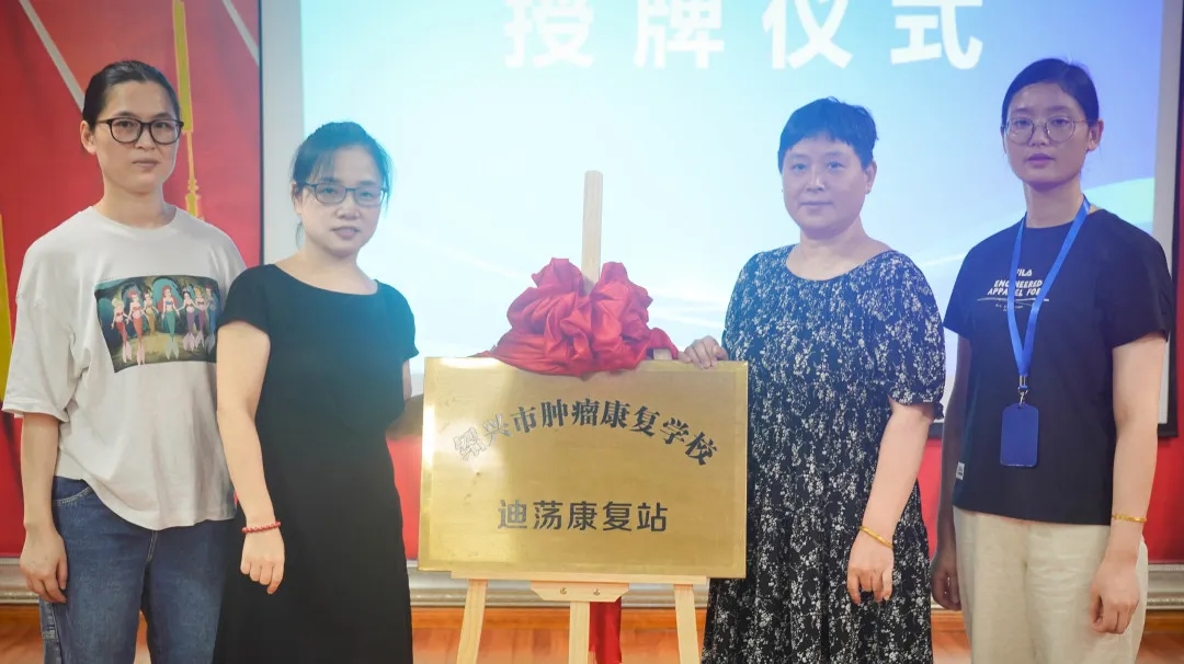 绍兴城东医院,总结,年度总结