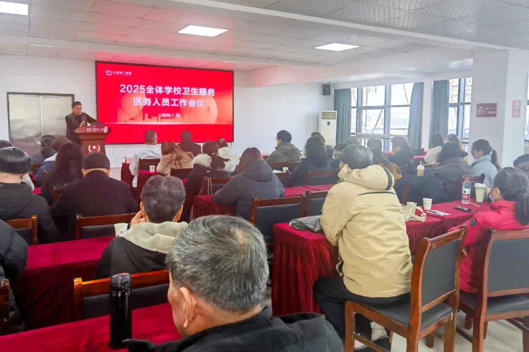 上虞第三医院,月度播报,总结