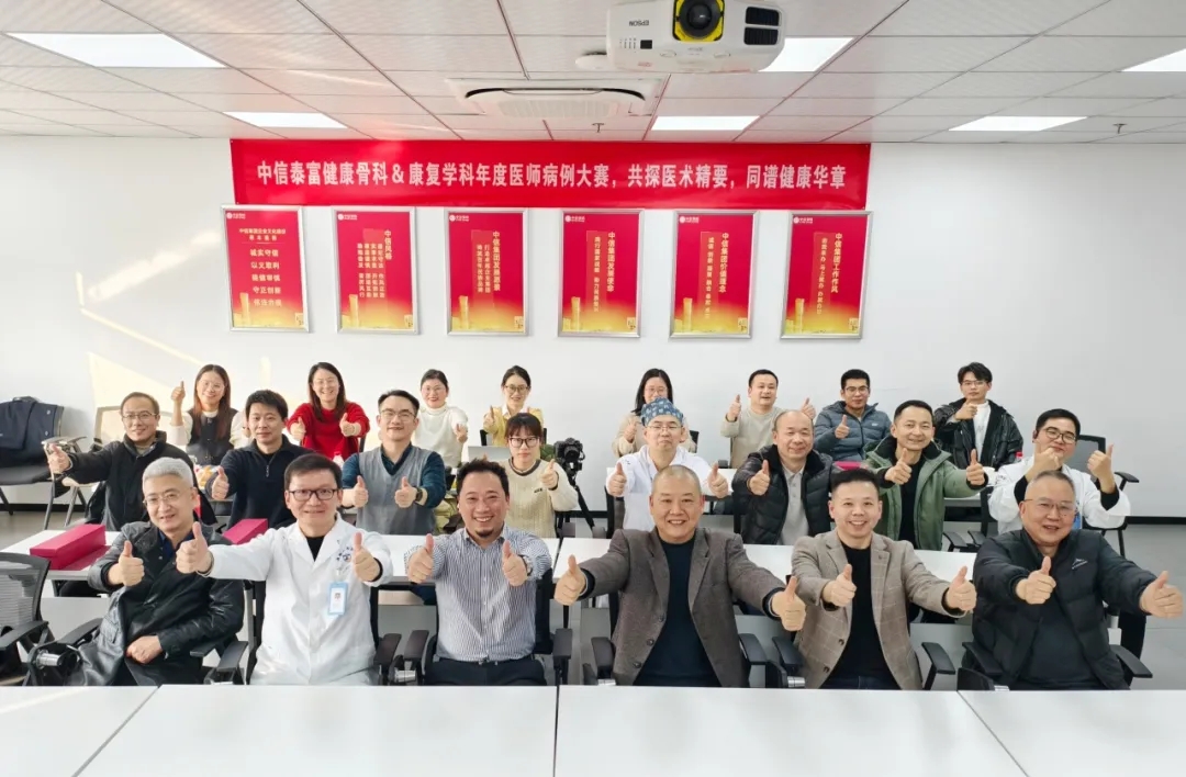 杭州城东医院,宏恩医疗集团