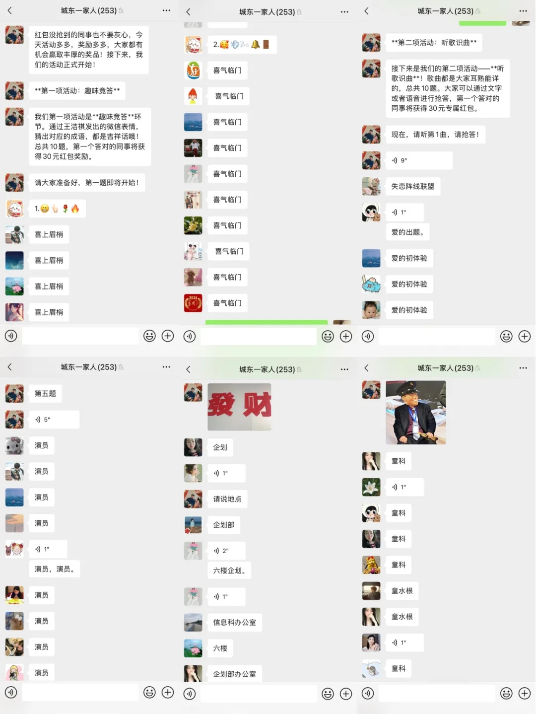 绍兴城东医院,工作纪实,月工作总结