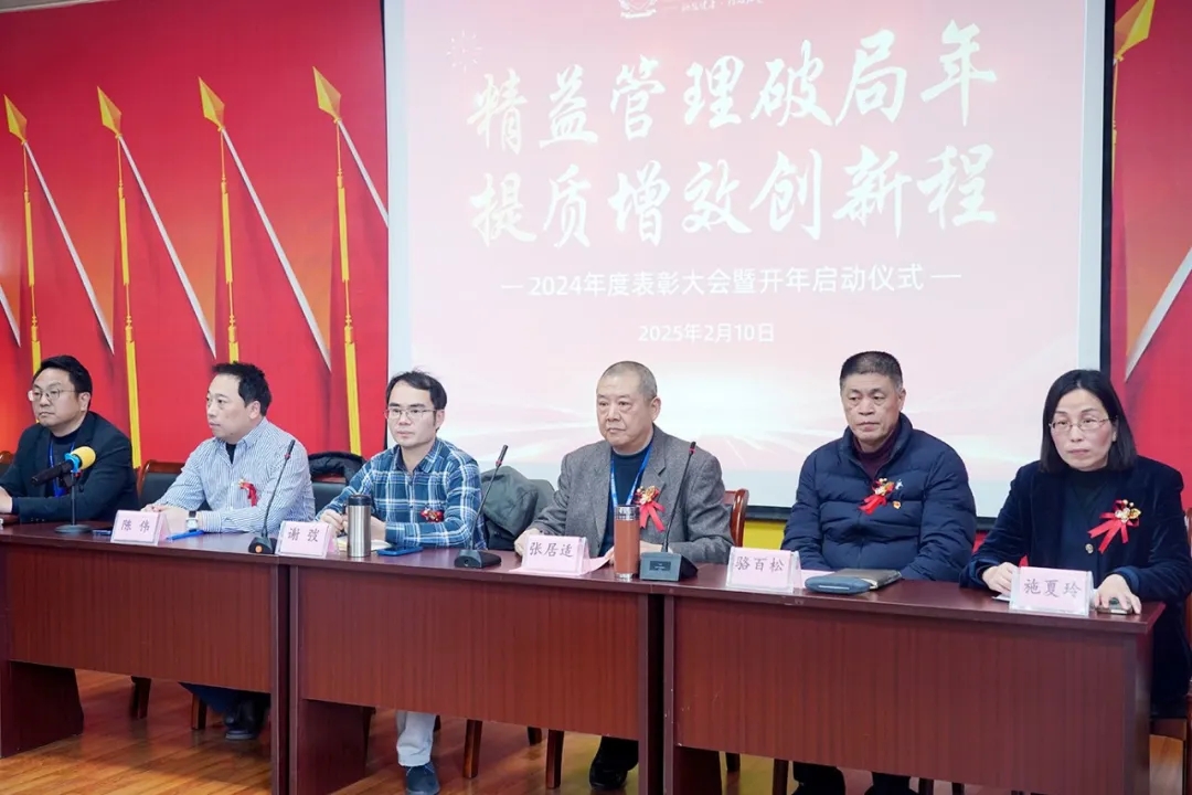 绍兴城东医院,表彰,工作部署