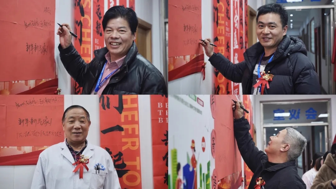 绍兴城东医院,表彰,工作部署