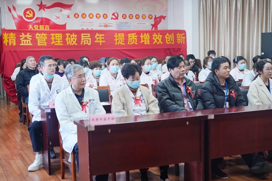 绍兴城东医院,表彰,工作部署
