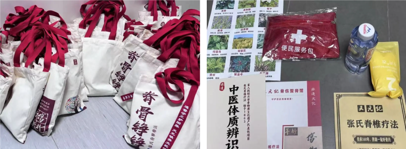 绍兴城东医院,张氏脊椎疗法,妇女节