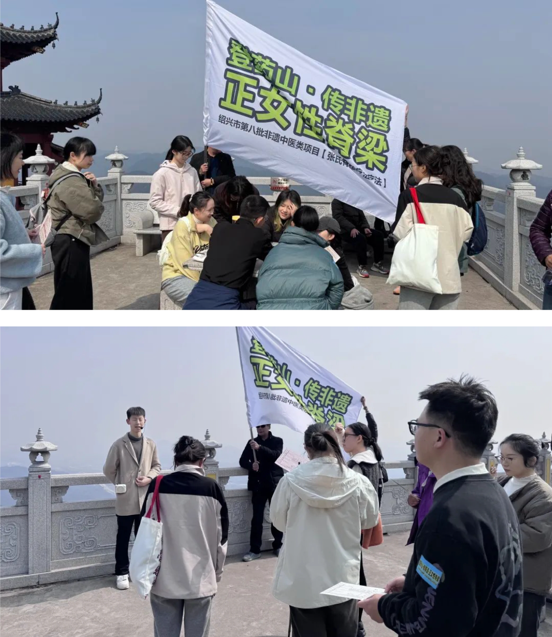 绍兴城东医院,张氏脊椎疗法,妇女节
