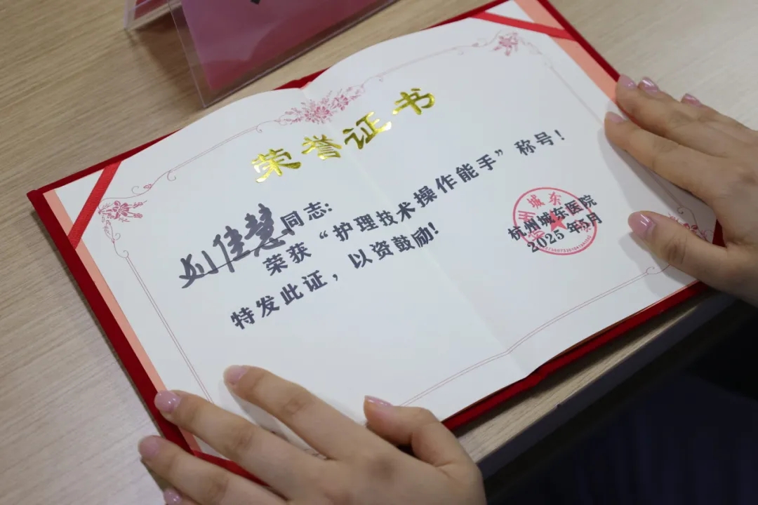 杭州城东医院,护士节,护士