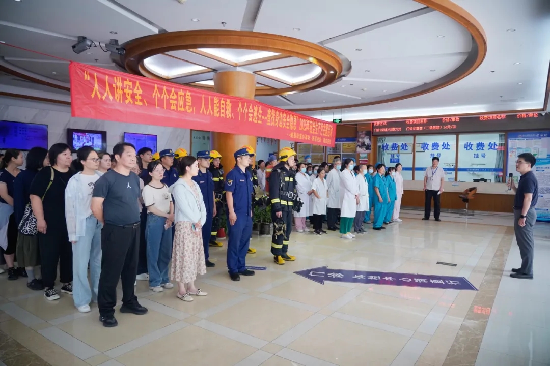 绍兴城东医院,消防安全,消防培训,消防演练