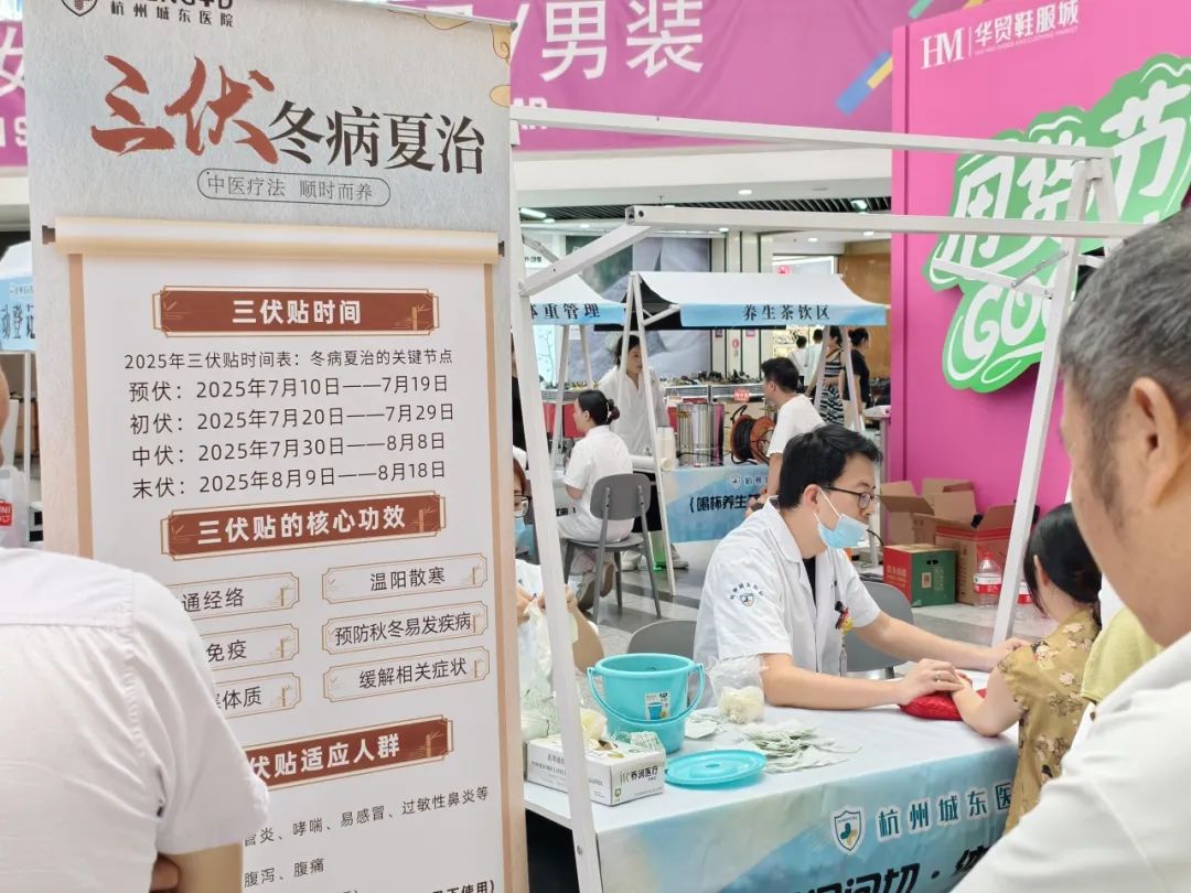杭州城东医院,月报,总结