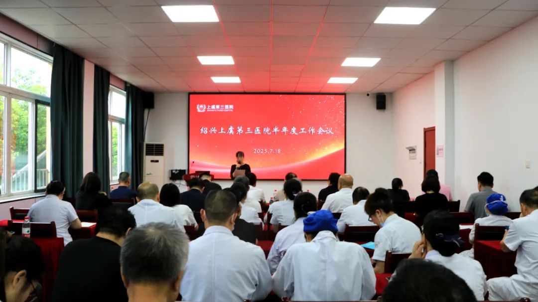 上虞第三医院,月度播报,总结
