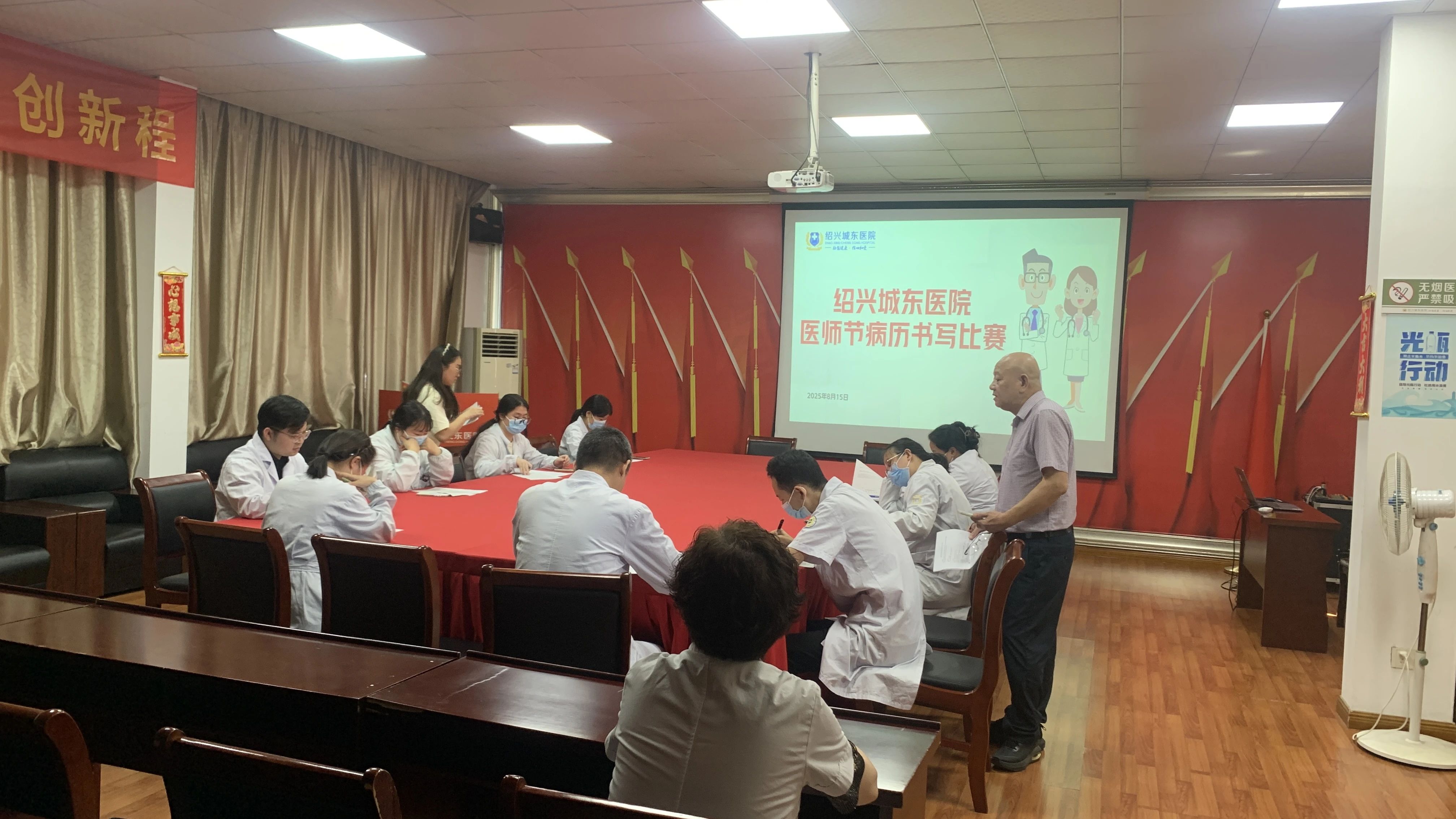 绍兴城东医院,病历书写,绍兴城东医院培训